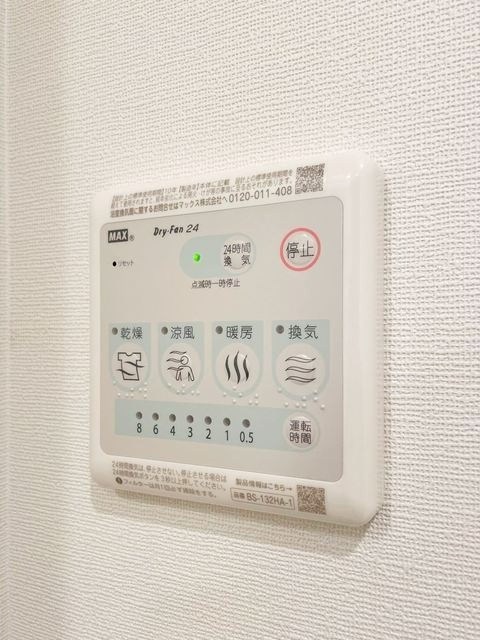 アバンティア阿佐ヶ谷南 風呂画像