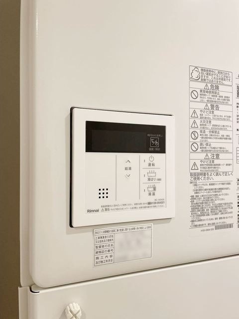 アバンティア阿佐ヶ谷南 その他