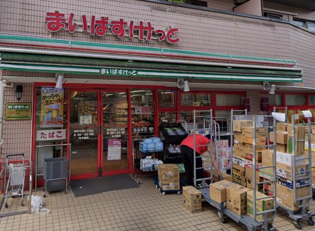 アバンティア阿佐ヶ谷南 スーパー