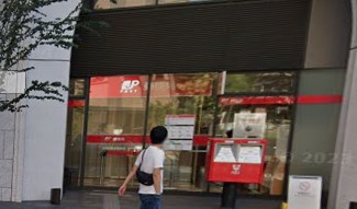 GRAN PASEO茗荷谷 郵便局