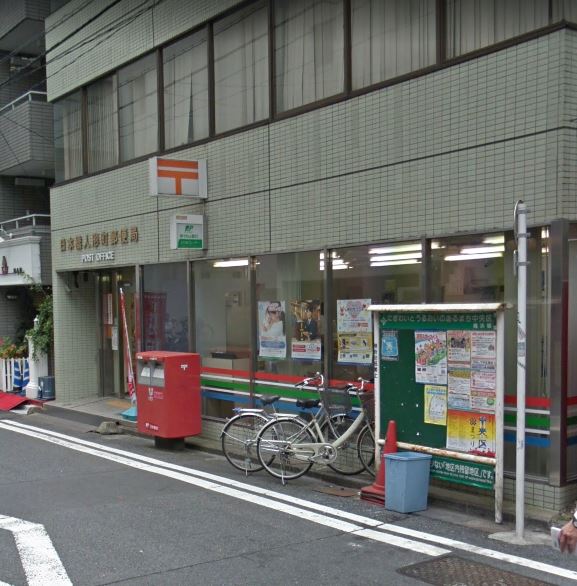 レジディア日本橋人形町Ⅱ 郵便局