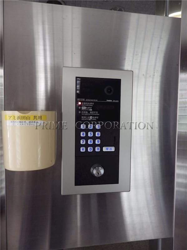 アミ浜田山 セキュリティ