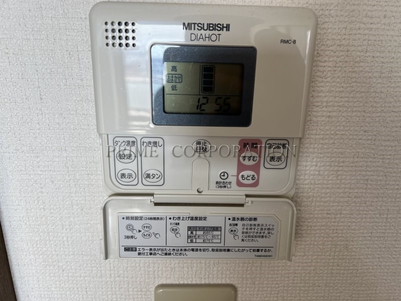 アミ浜田山 その他