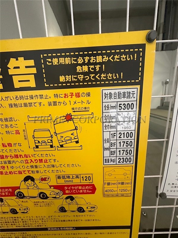 半蔵門レジデンス その他