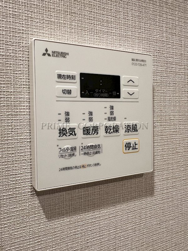 ジオエント白金台 その他