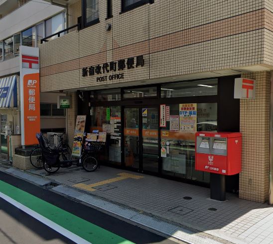 ザ・レジデンス神楽坂Ⅰ 郵便局