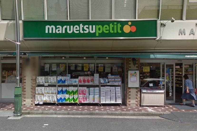 ザ・レジデンス神楽坂Ⅱ スーパー