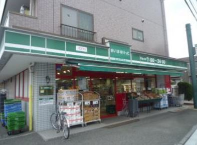 ガリシア大塚South スーパー