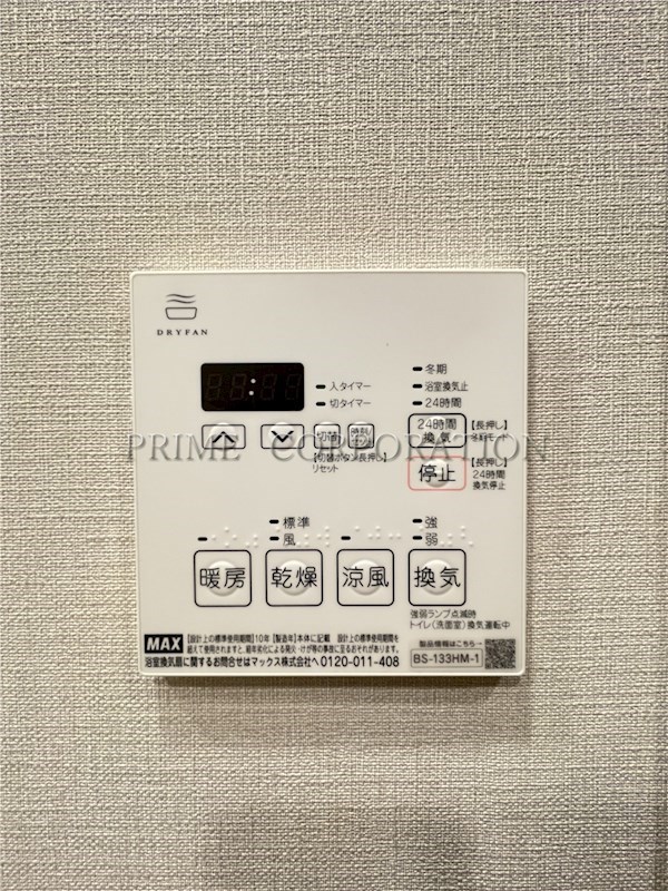 ラグゼナ用賀 風呂画像