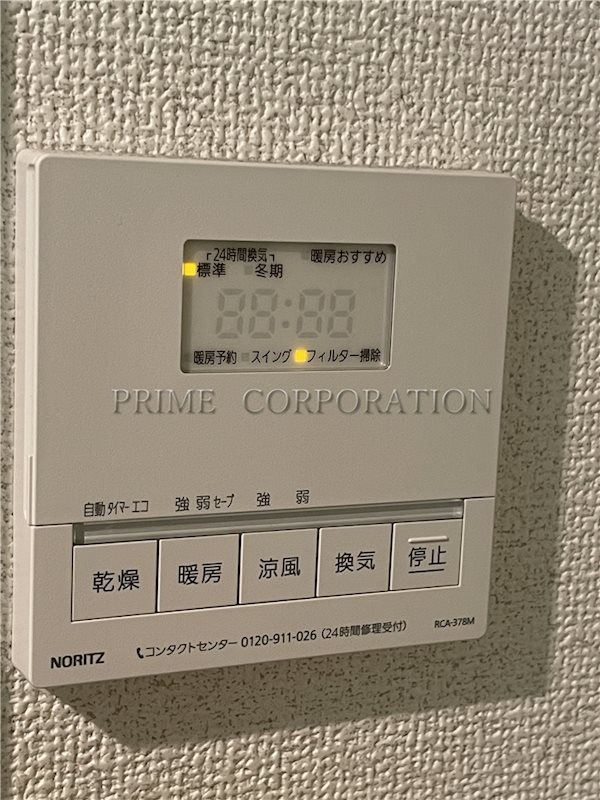 アソシエール溝の口 その他設備