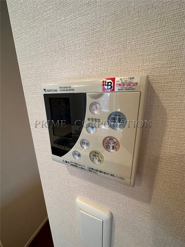 パークコート虎ノ門愛宕タワー その他