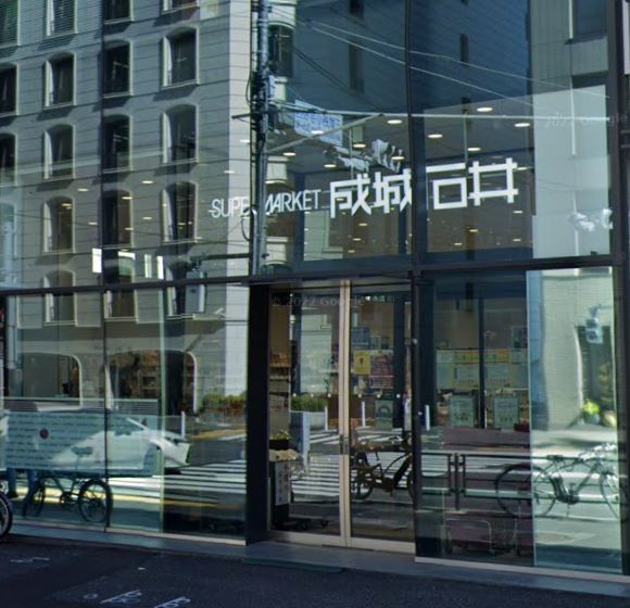 アーバンノット原宿 スーパー