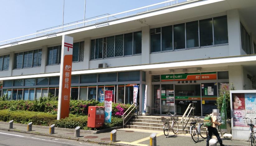 アーバンハイム成城PART V 郵便局
