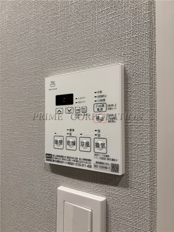 コスモグラシア新宿西早稲田 その他
