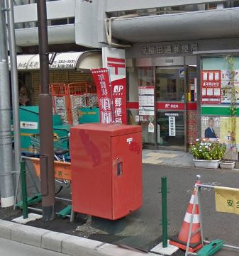 コスモグラシア新宿西早稲田 郵便局