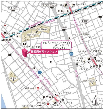 田園調布南マンション その他
