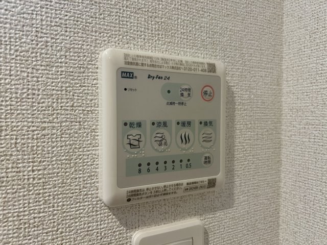エルファーロ駒沢公園Ⅰ その他設備