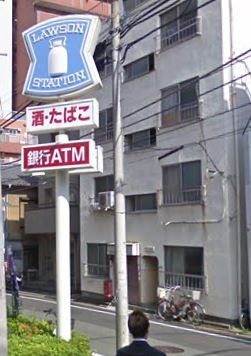 ウェルスクエア中目黒Ⅱ コンビニ