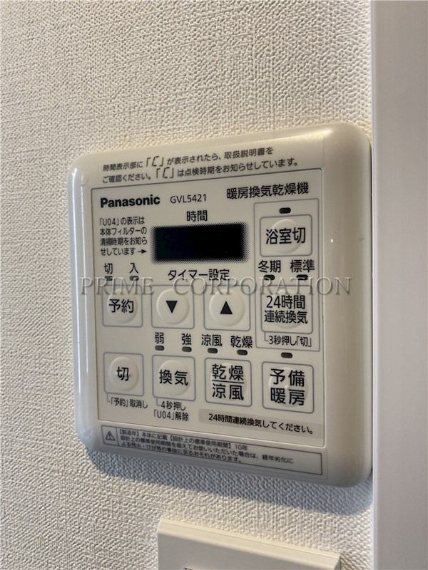 コンフォリア西荻北 風呂画像