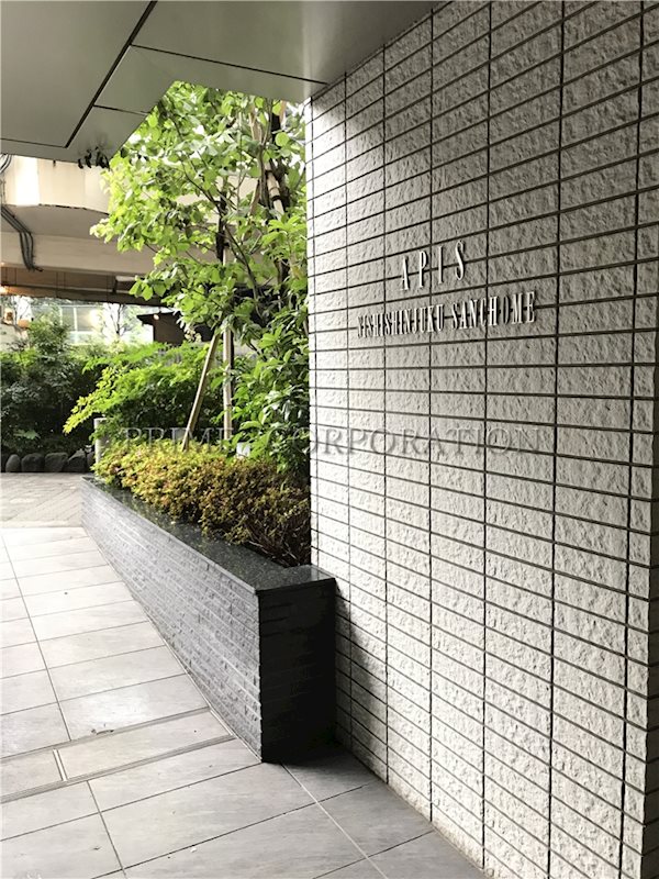アピス西新宿 その他