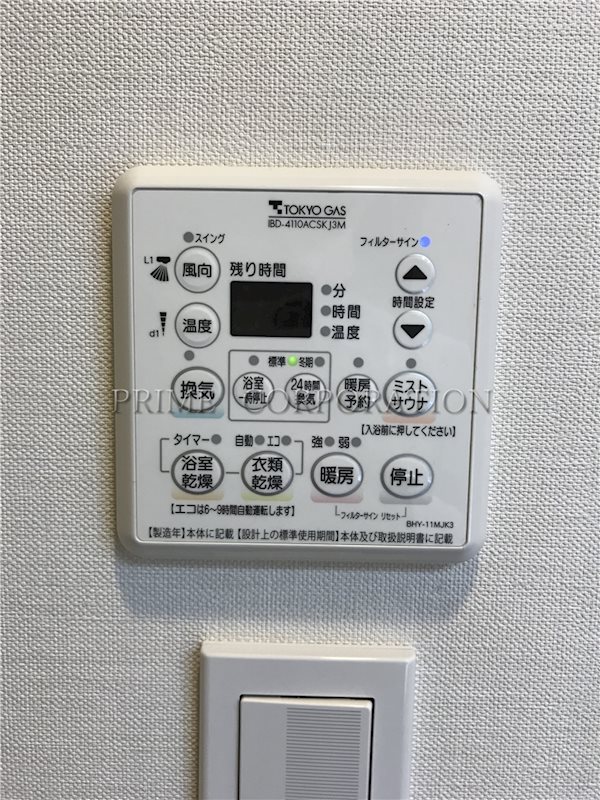 アピス西新宿 風呂画像