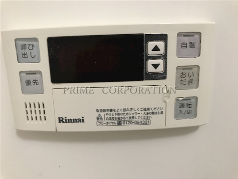アビティ砧 風呂画像