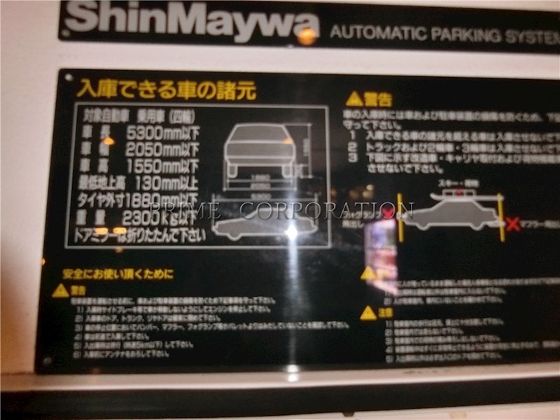 レグノ・グランデ一番町タワー その他