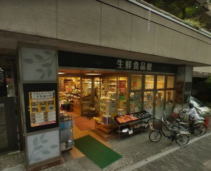レグノ・グランデ一番町タワー スーパー