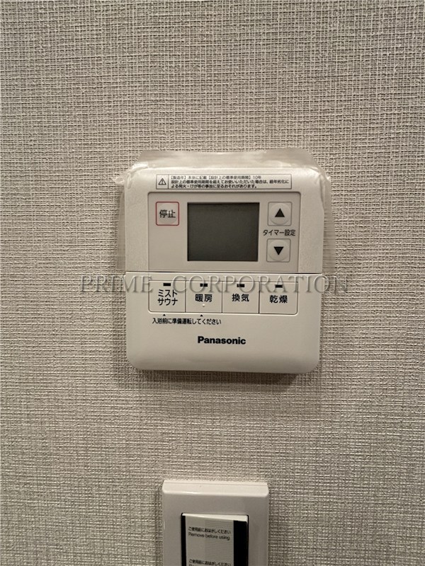 グランドシティタワー池袋 その他