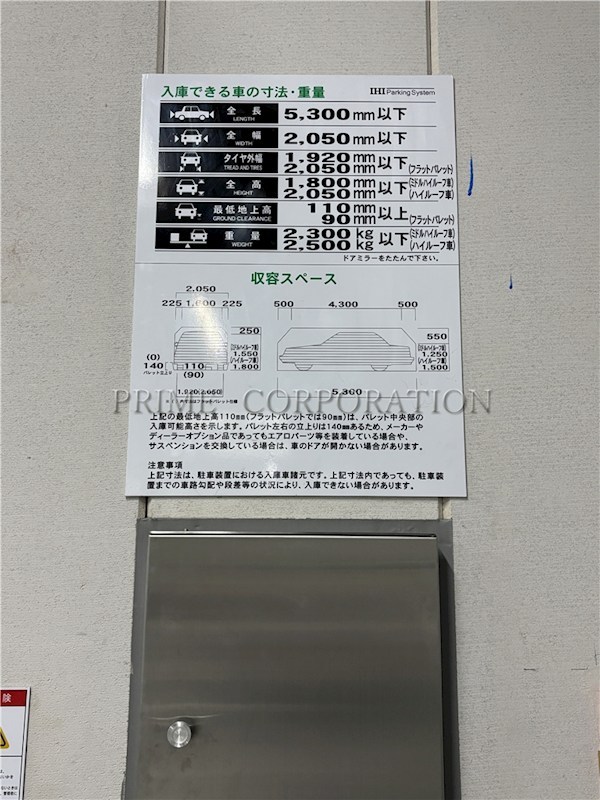 グランドシティタワー池袋 その他