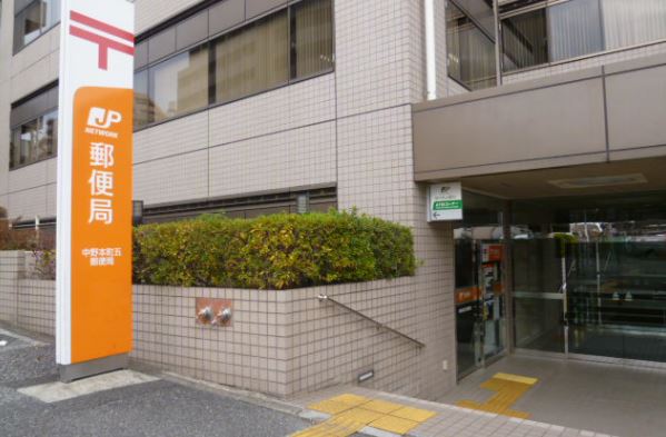 エスティメゾン中野富士見町 郵便局