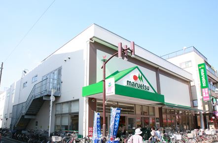 神奈川県川崎市中原区木月３丁目 スーパー