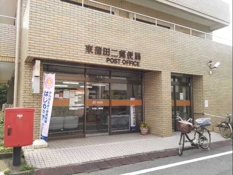 アストラルH・T・K 郵便局