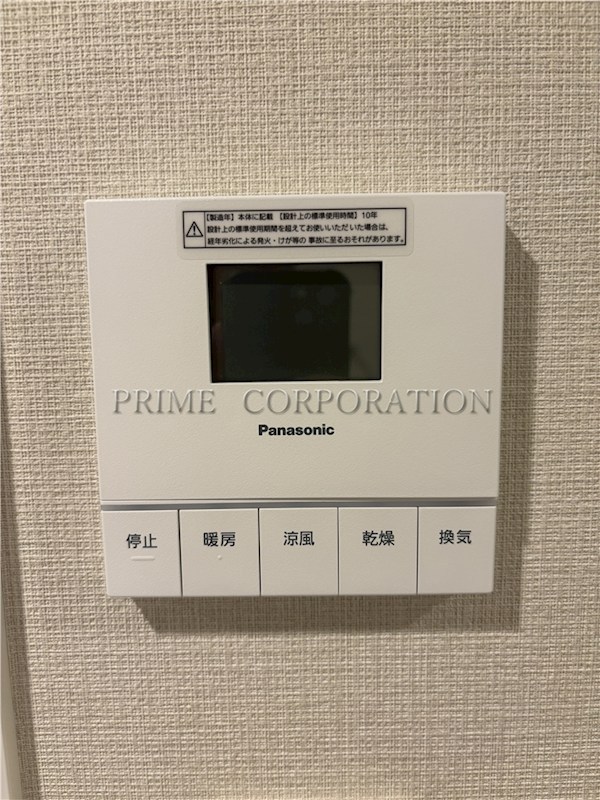 クレヴィア用賀 風呂画像