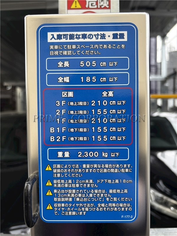 クレヴィア用賀 その他