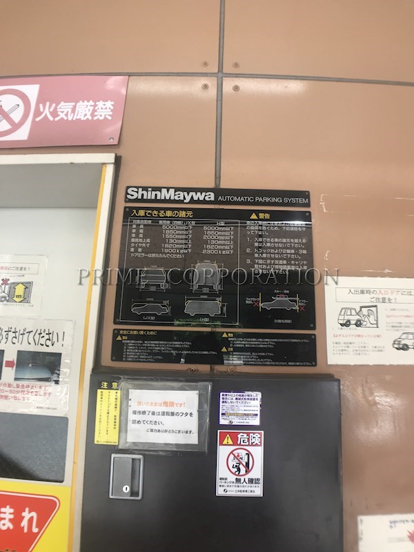パシフィーク品川 その他