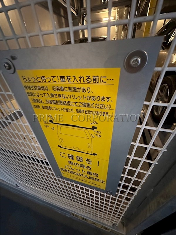 ザ・パークハビオ人形町レジデンス その他