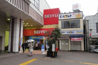 ブランズ西荻南三丁目 スーパー