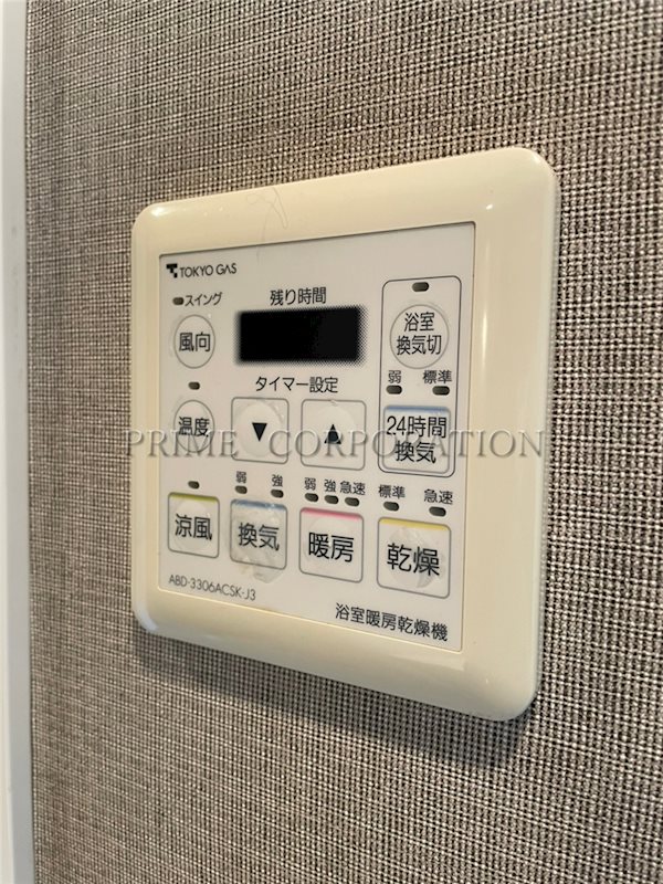 ランテンヌ四谷 その他