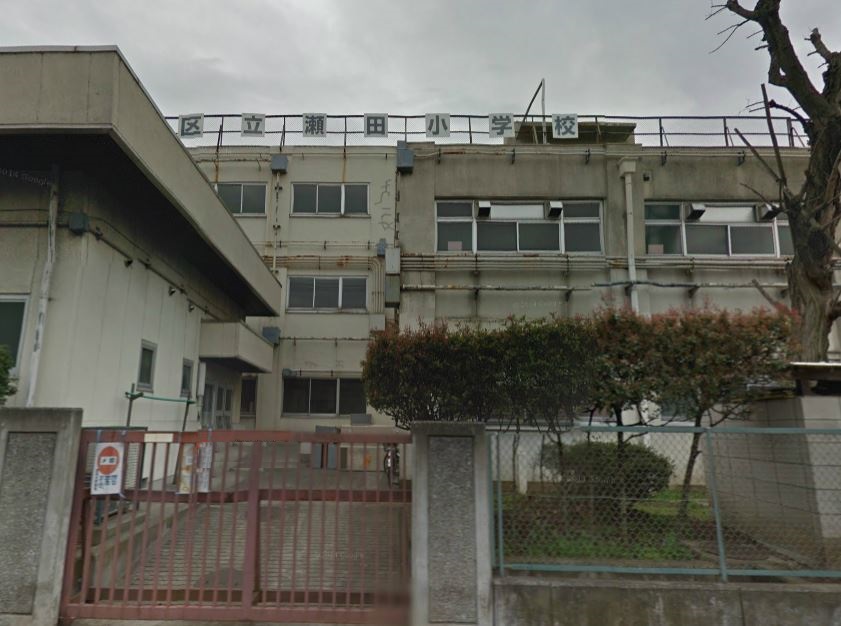 シオン瀬田 小学校