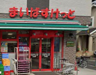 シオン瀬田 スーパー