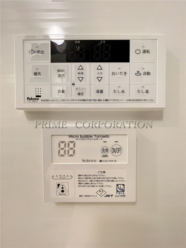 ラグゼナ用賀 その他設備