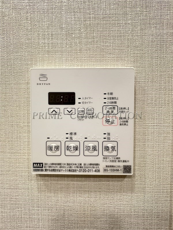 ラグゼナ用賀 その他設備