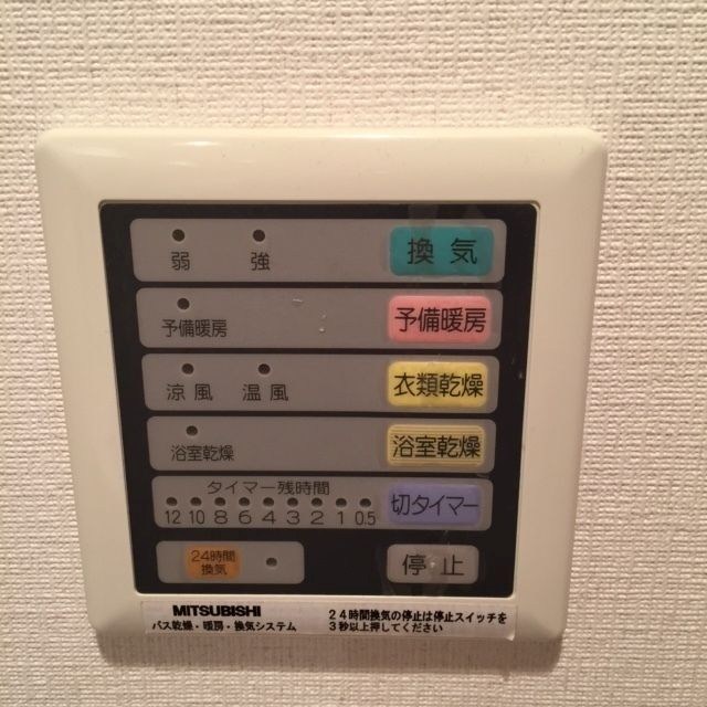 コンフォリア銀座EAST その他