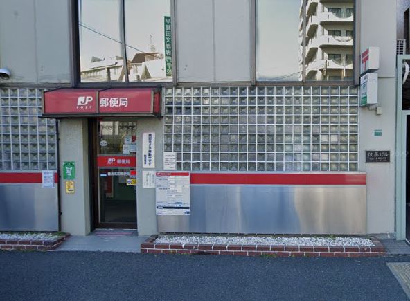 カスタリア目白  郵便局