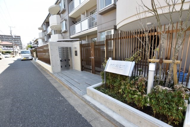アソシエール文京白山 その他