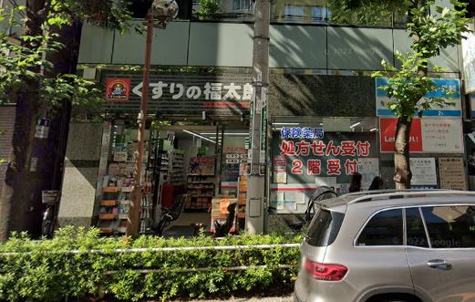 アソシエール文京白山 ドラッグストア