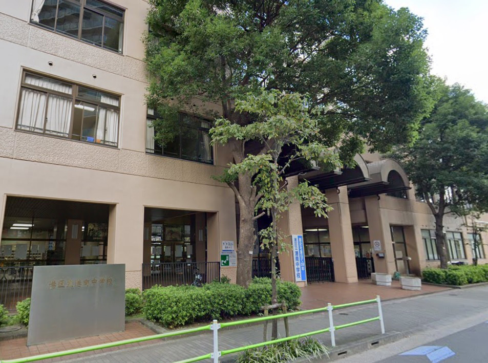 パークタワー品川ベイワード 中学校