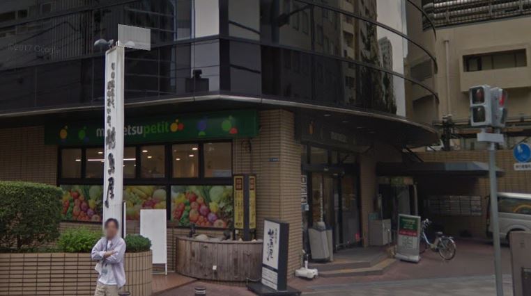 オーパスレジデンス日本橋イースト スーパー