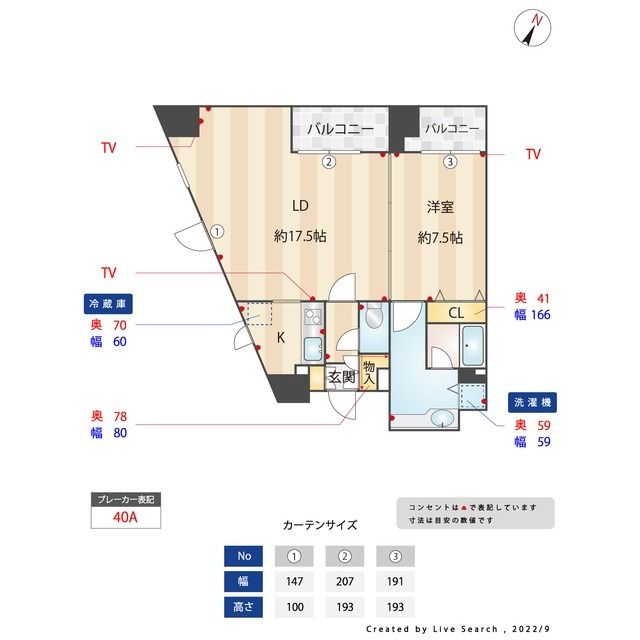 エルヴァージュ神田神保町 間取り